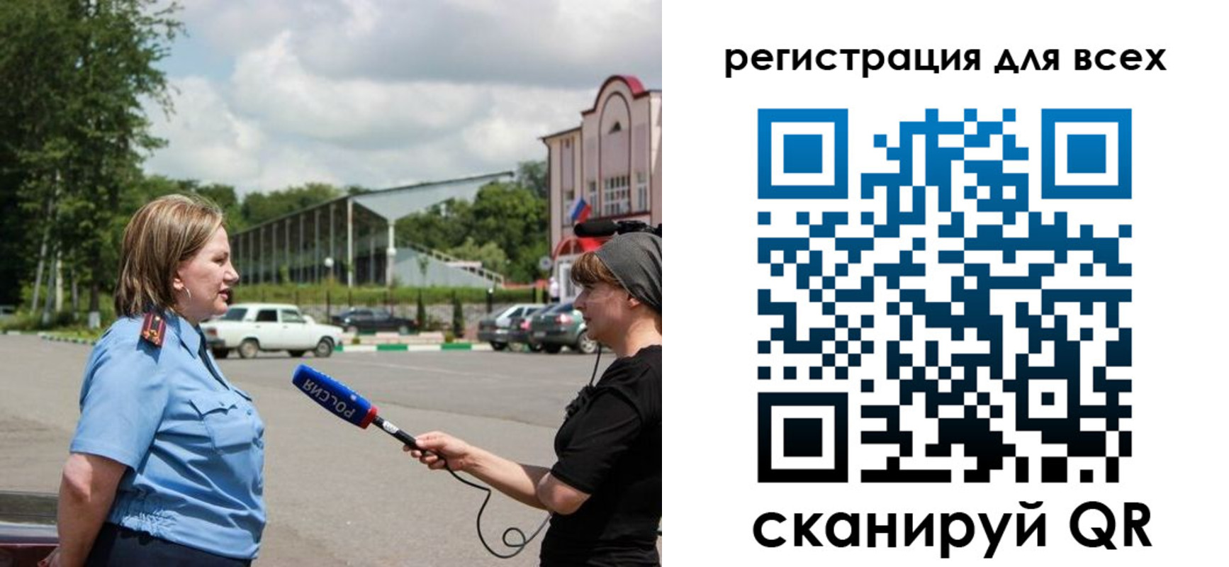 временная регистрация собственник в Карпинске