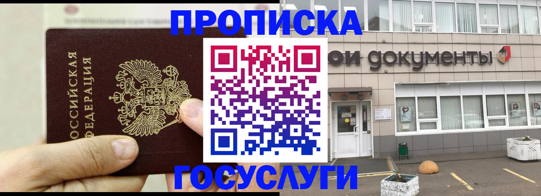 пропишу в квартире в Карпинске