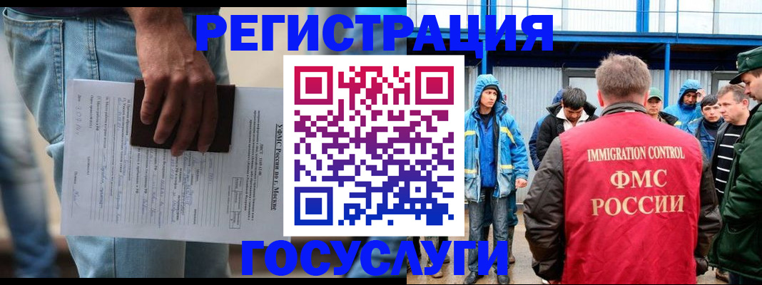 временная регистрация законно в Карпинске